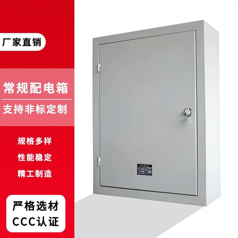 工廠實拍揭秘 優質配電箱產品如何選？老板必看選購指南