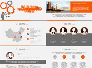 科技賦能未來，信息連接世界——專業企業宣傳與品牌推廣解決方案
