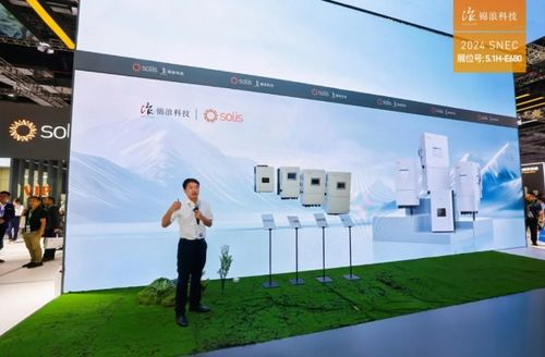 錦浪科技攜全球化明星產品矩陣亮相上海SNEC 5號館，展示光儲融合創新實力