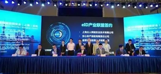 公安部推出電子身份標識技術，全國推廣手機卡載入新方案