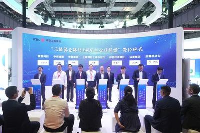 上?？萍键h建 以黨建為引領，共建技術金融合作生態，加速綠色技術成果轉化